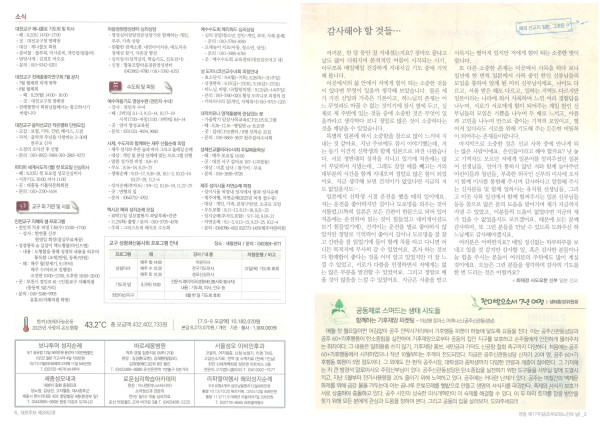 bf3010a9069f0ba7fcceb8f10b996963_1753523535_5557.jpeg