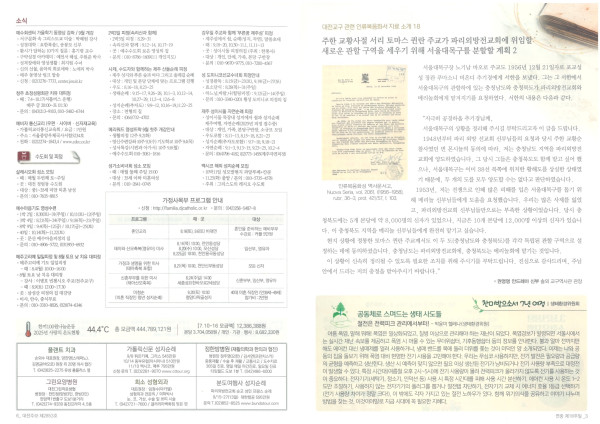 fa6003be0e8114a12eb85a79cbf0182f_1754116021_1575.jpeg