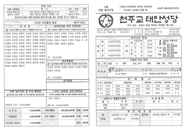 ac2be2773eb42de8ade57fec013955cf_1787983778_0303.jpg