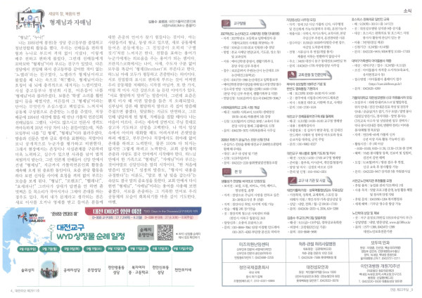 ac2be2773eb42de8ade57fec013955cf_1787983811_0994.jpg